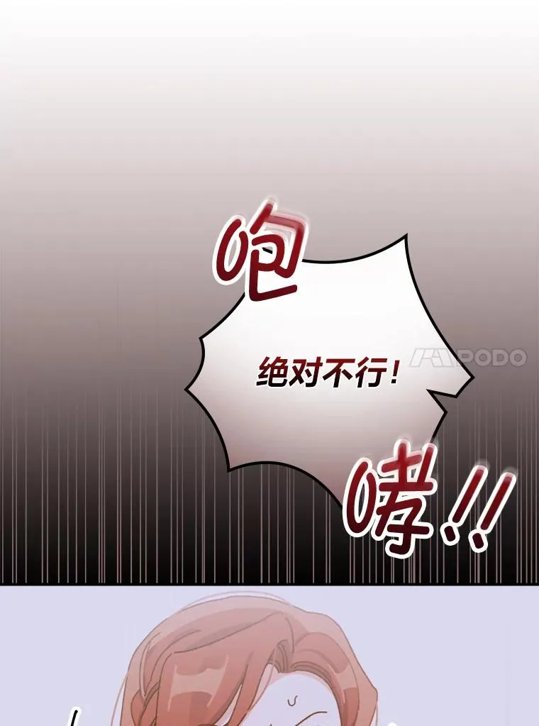 44.出远门81