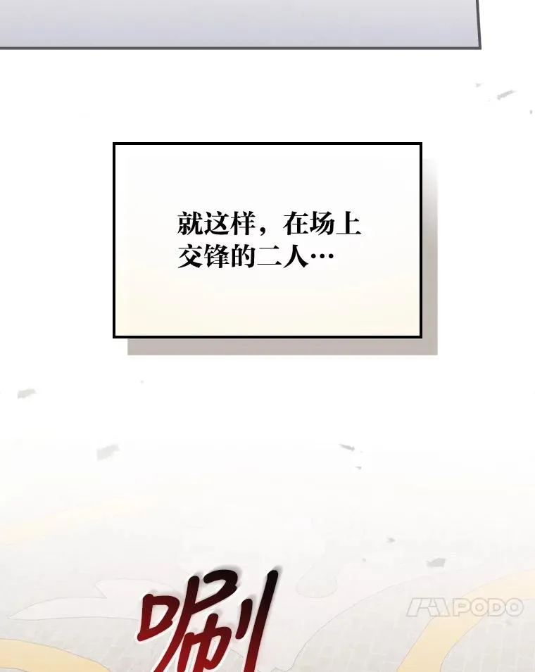 34.决战之夜10