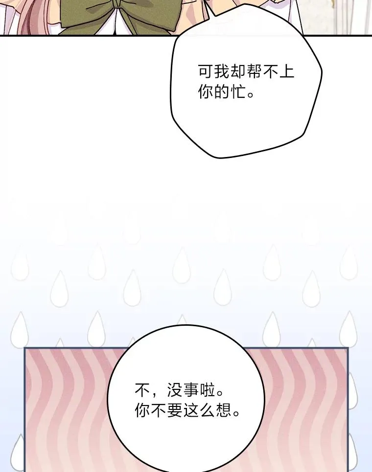 37.反复验证95
