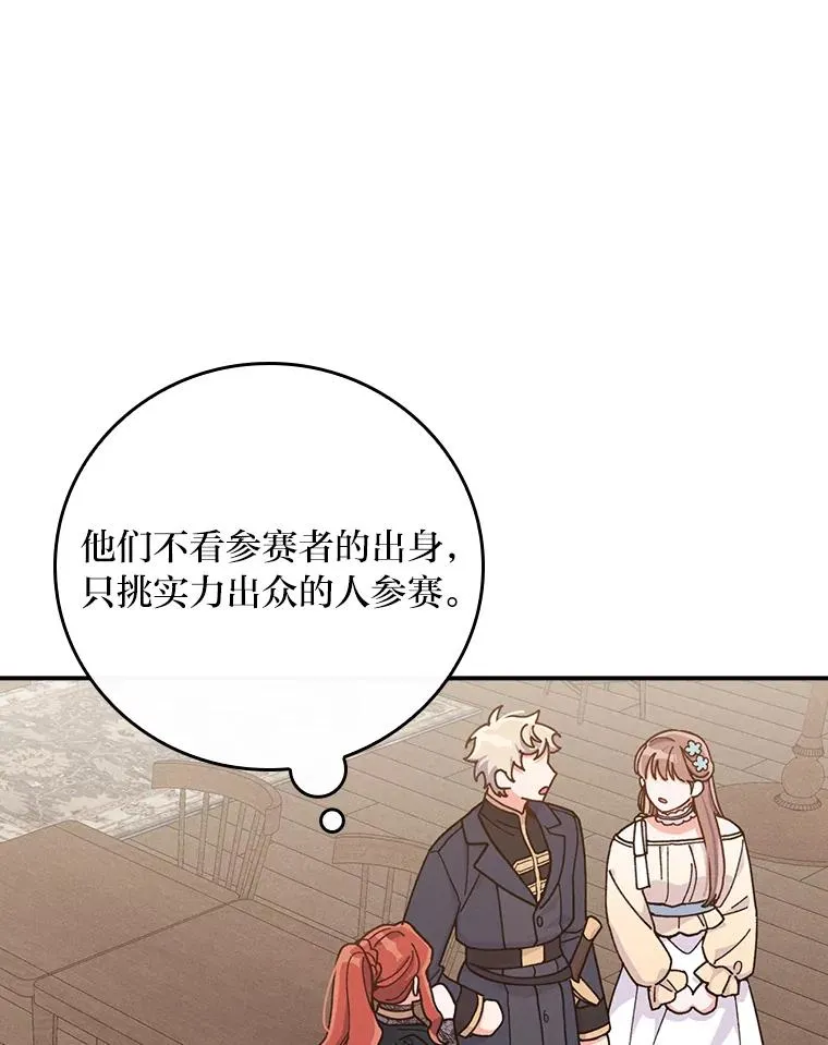 30.天降完美护卫65