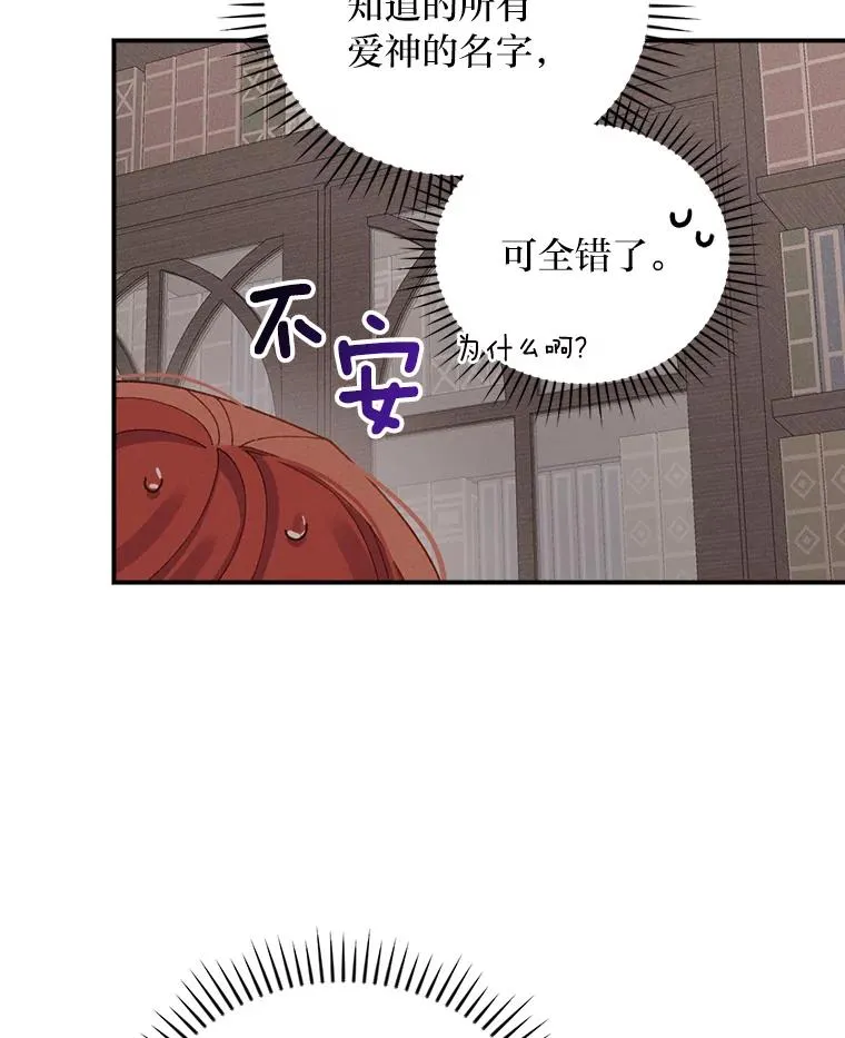 24.神偷姐弟85