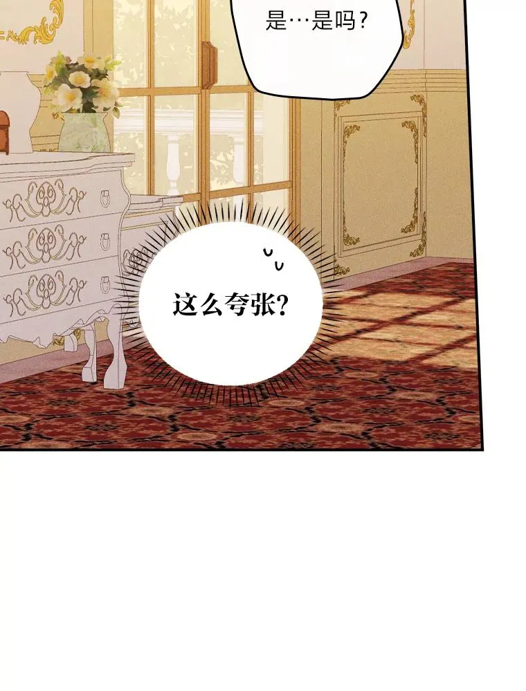 28.给亚莉找护卫7