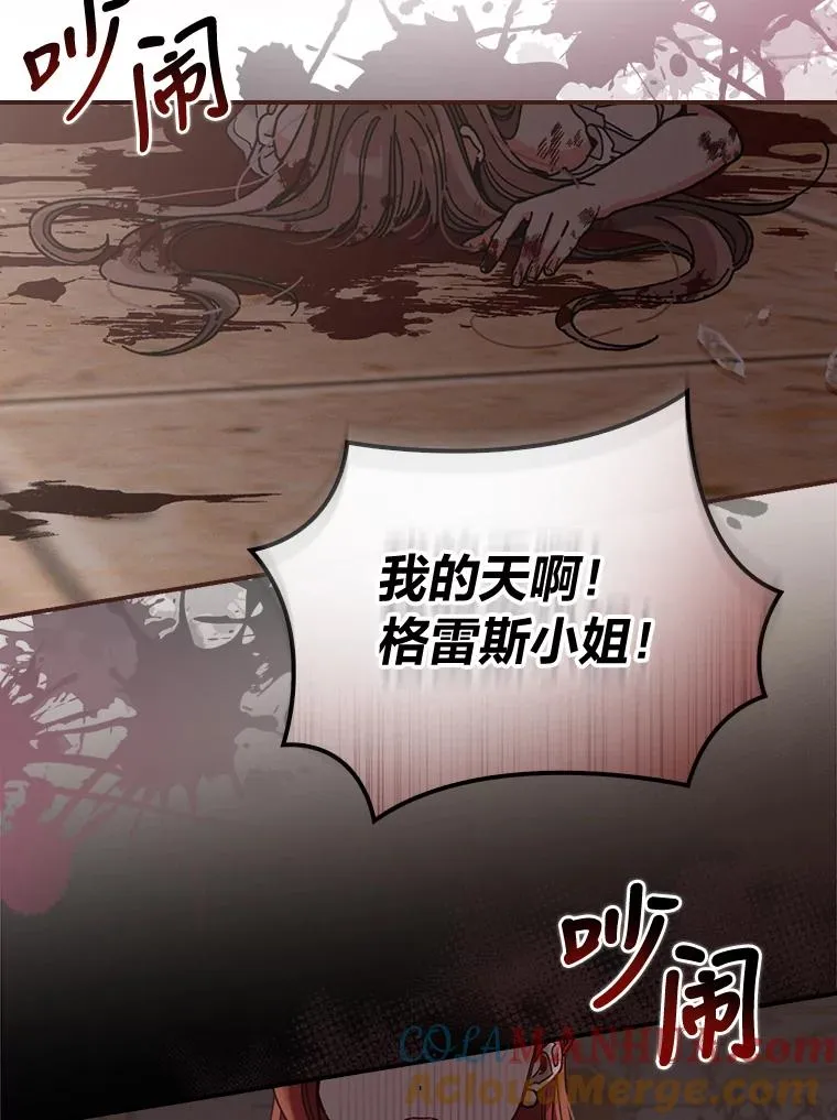 0.序章18