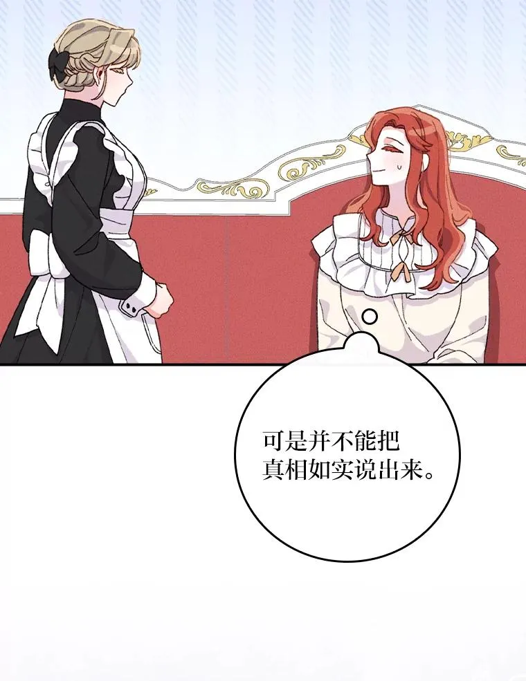43.无法挽回75