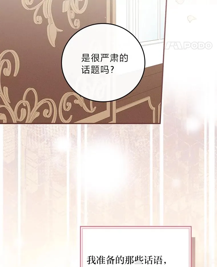 13.让出选择权93