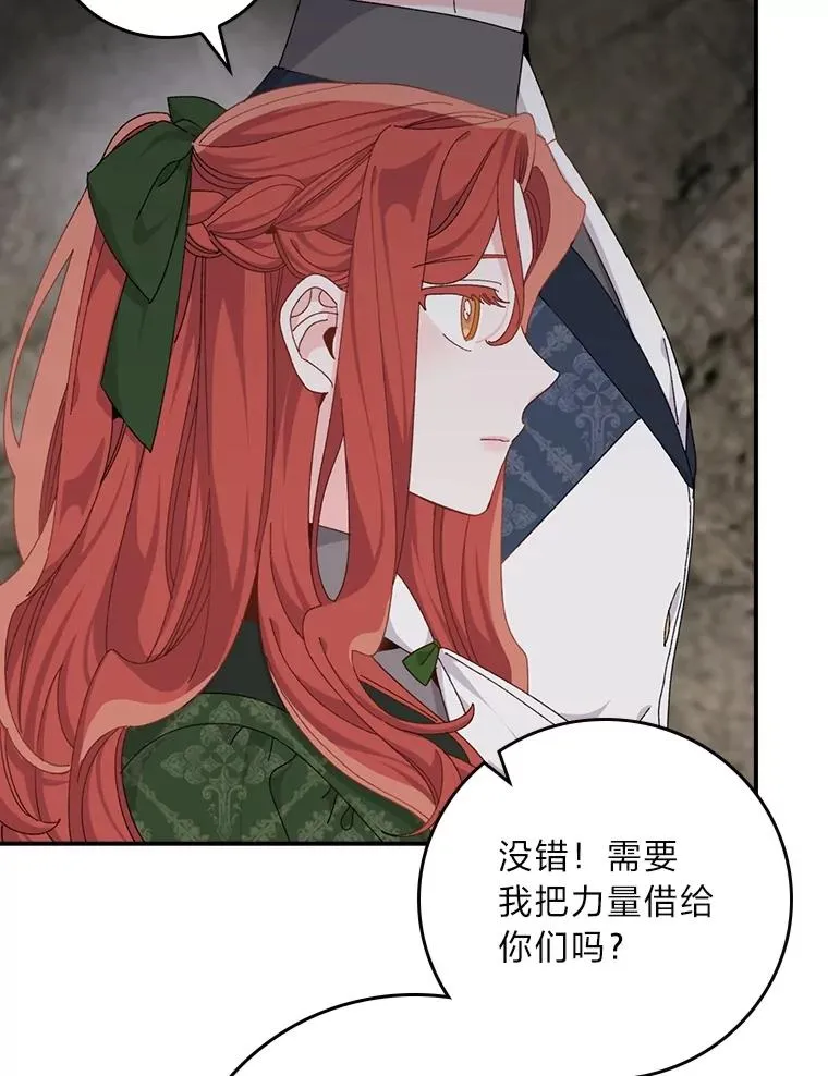 80.触发原著剧情57