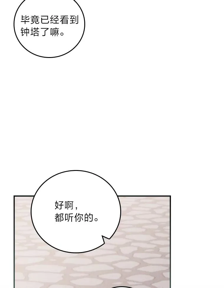 6.传说中的钟塔51
