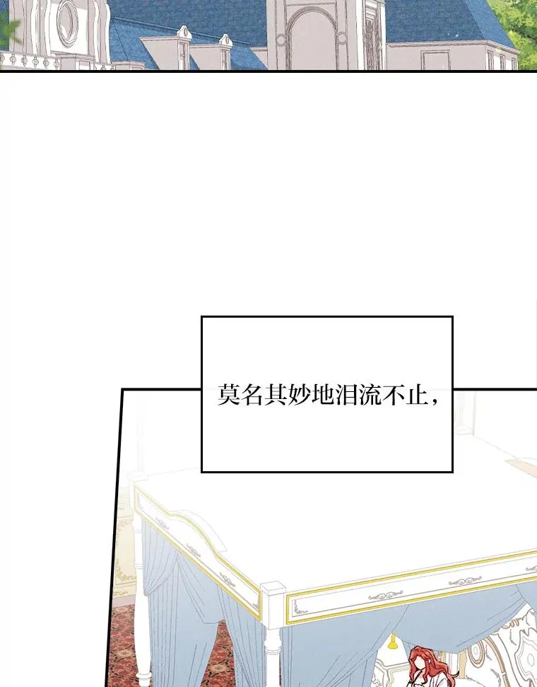 36.掉落的东西1