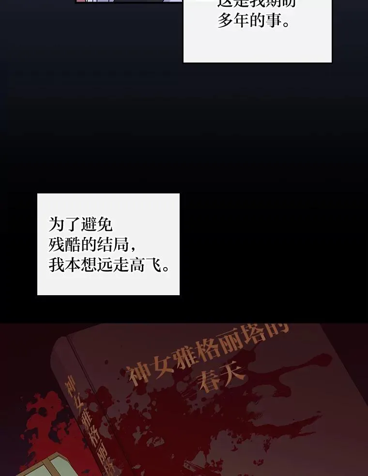66.再见…26