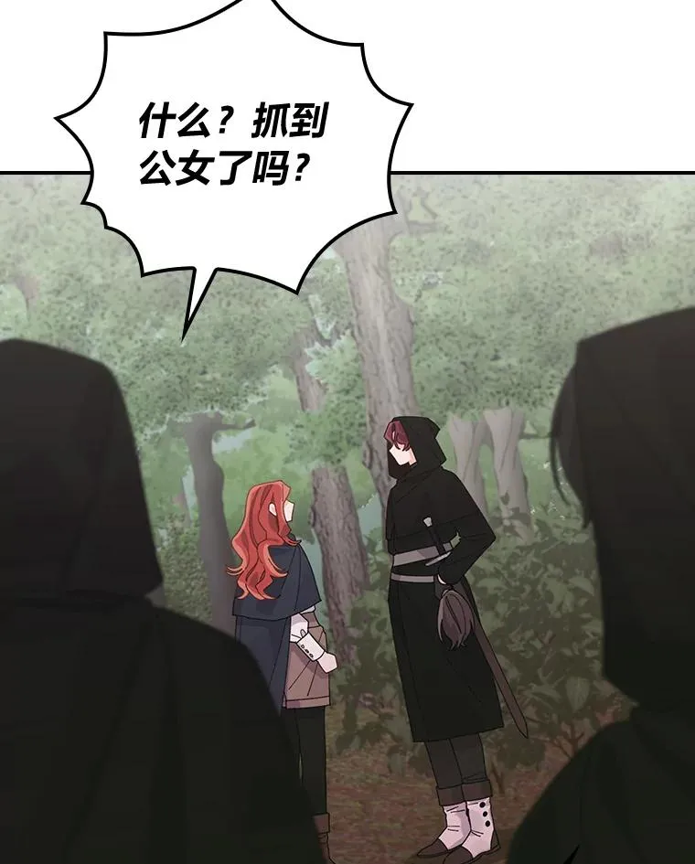 68.半路被拦截52