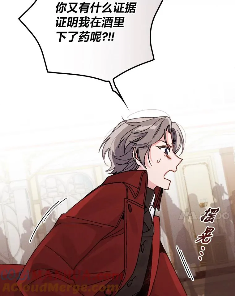 18.爱情灵药80