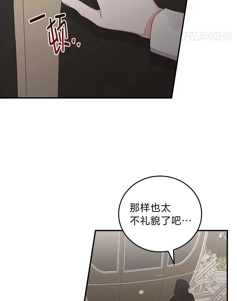 68.半路被拦截38