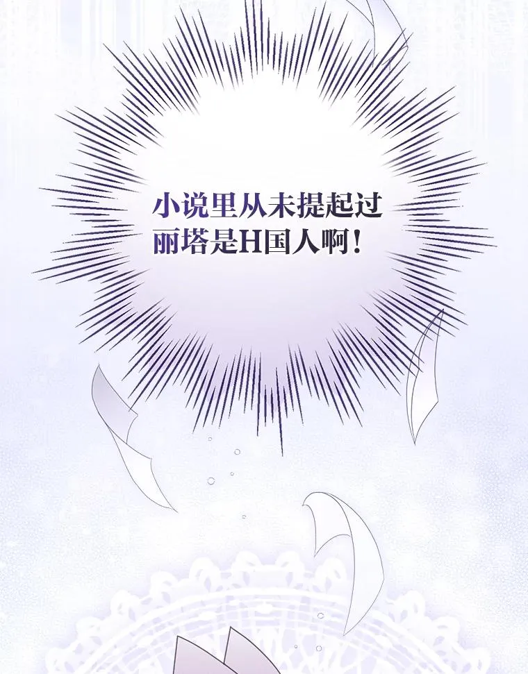 9.偶遇同胞42