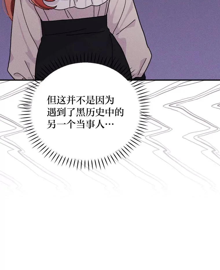 39.路痴的皇太子23