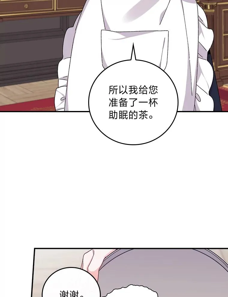 53.卢卡斯的诡计29