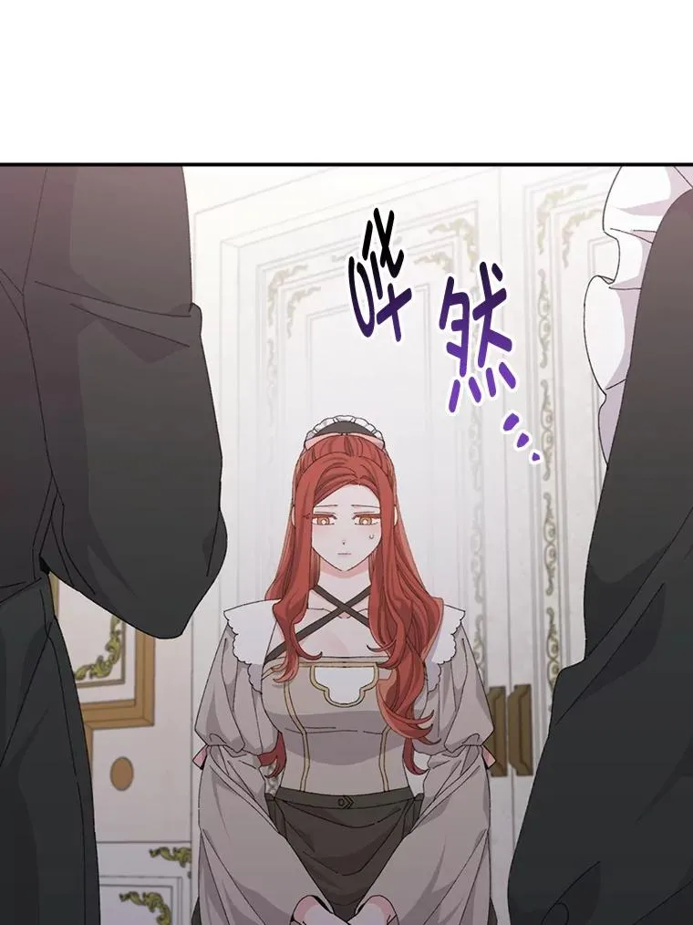 84.坦白事实26