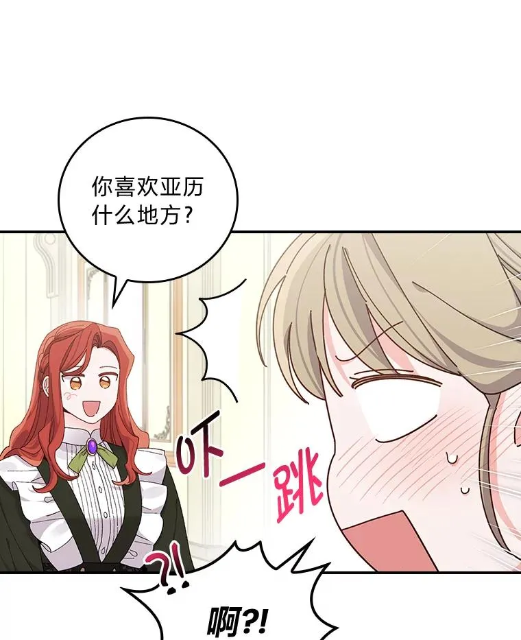66.再见…4