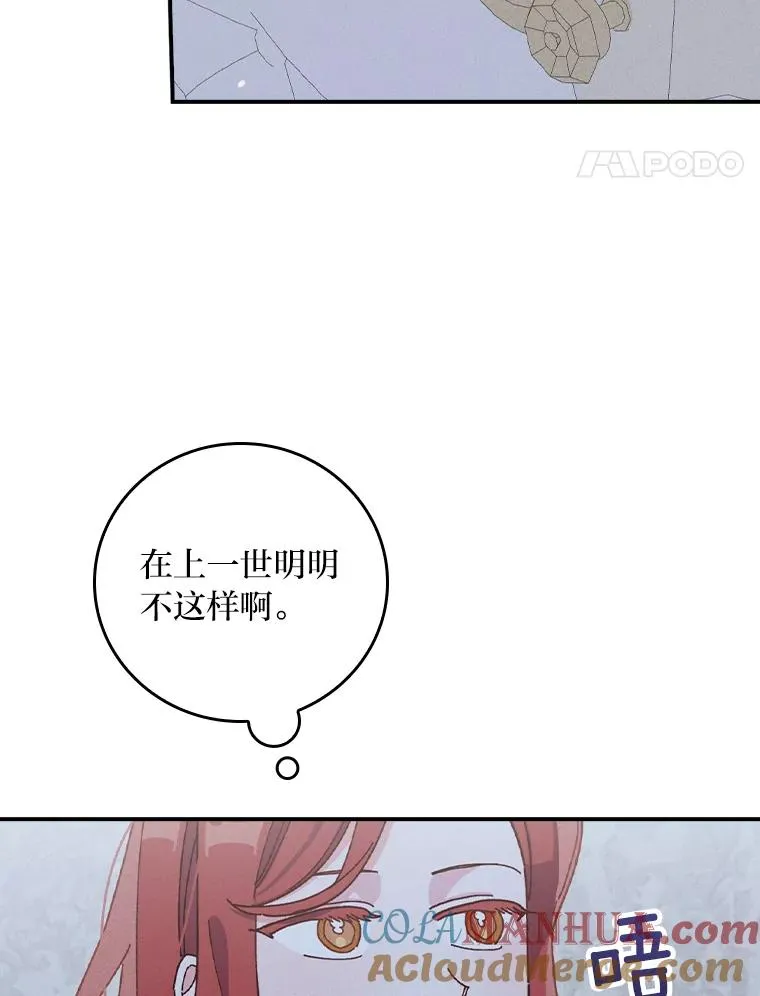 42.全都该死80