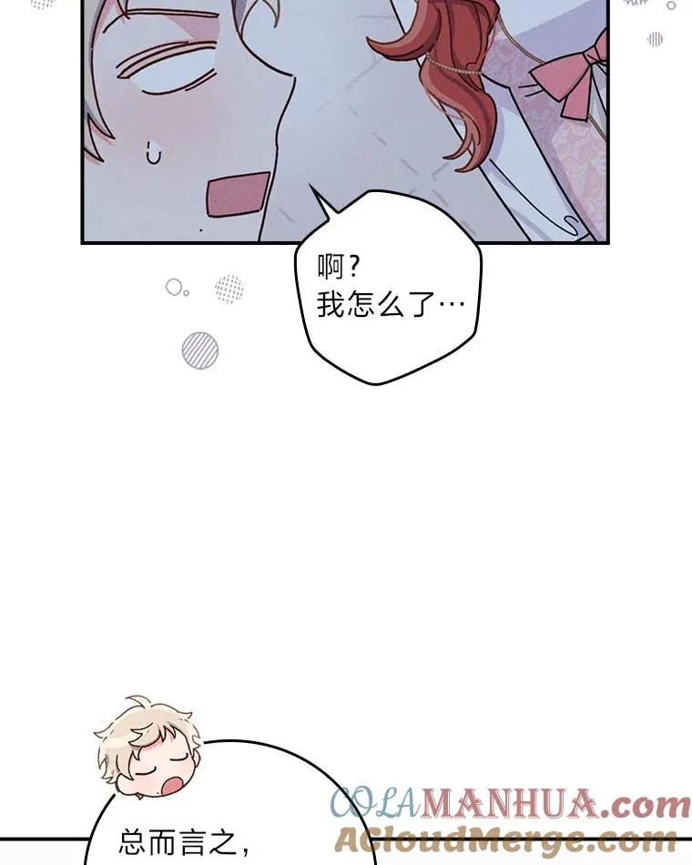 42.全都该死56