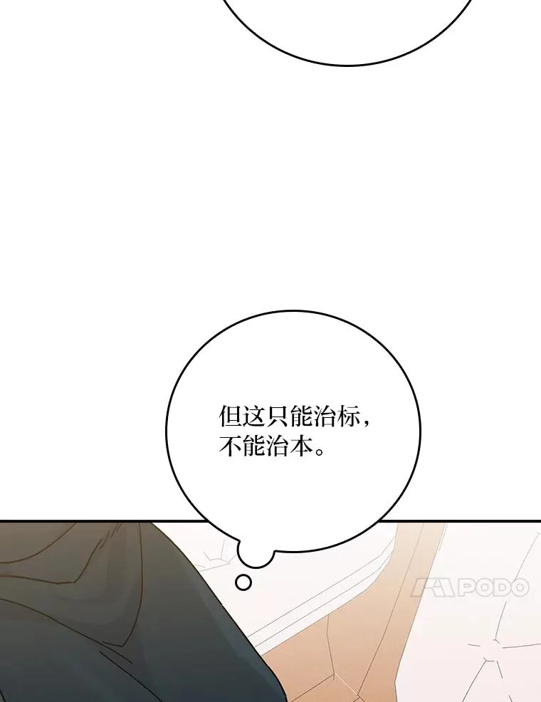 28.给亚莉找护卫99