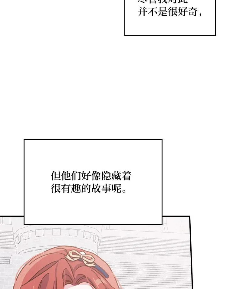 34.决战之夜61