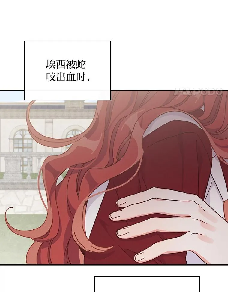 50.迷恋他的温柔3