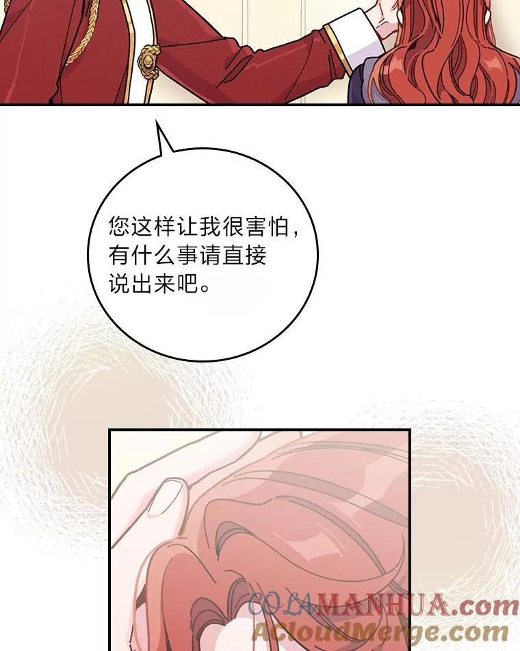14.对弟弟的了解8