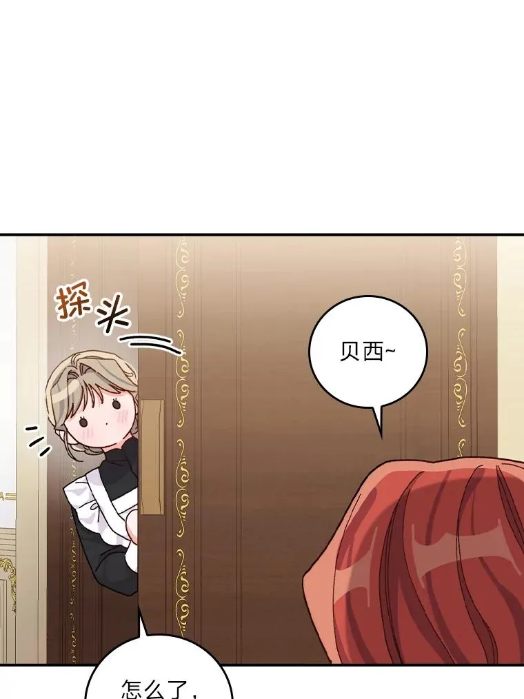 43.无法挽回22