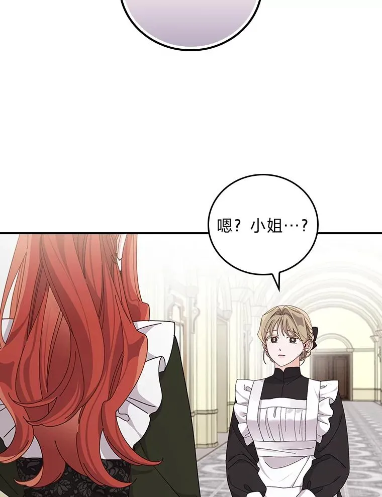 66.再见…17