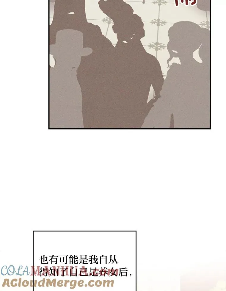 40.找茬8