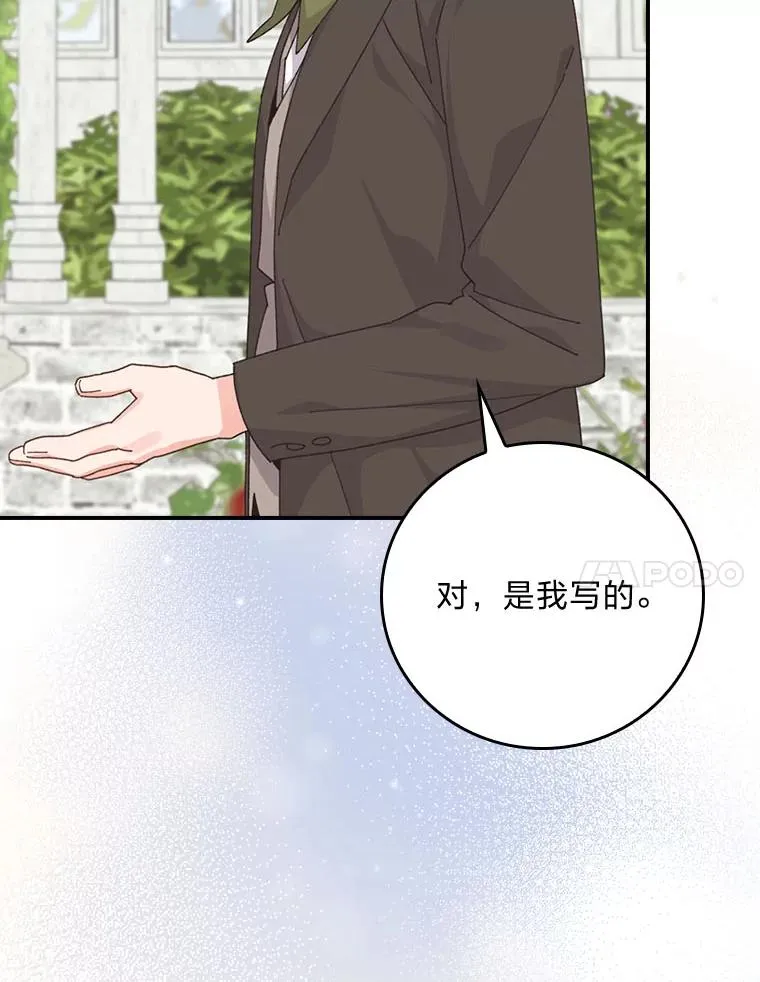 92.作者的亲身经历6