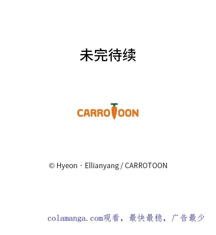 76.我还是你姐姐吗105