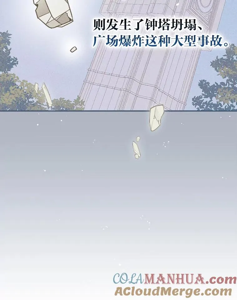 22.再遇盗贼团伙56