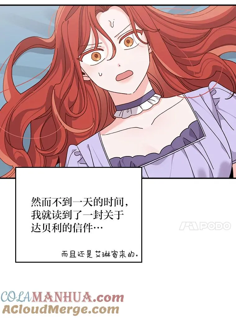 65.当机会来临时30