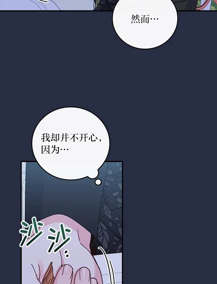 66.再见…35