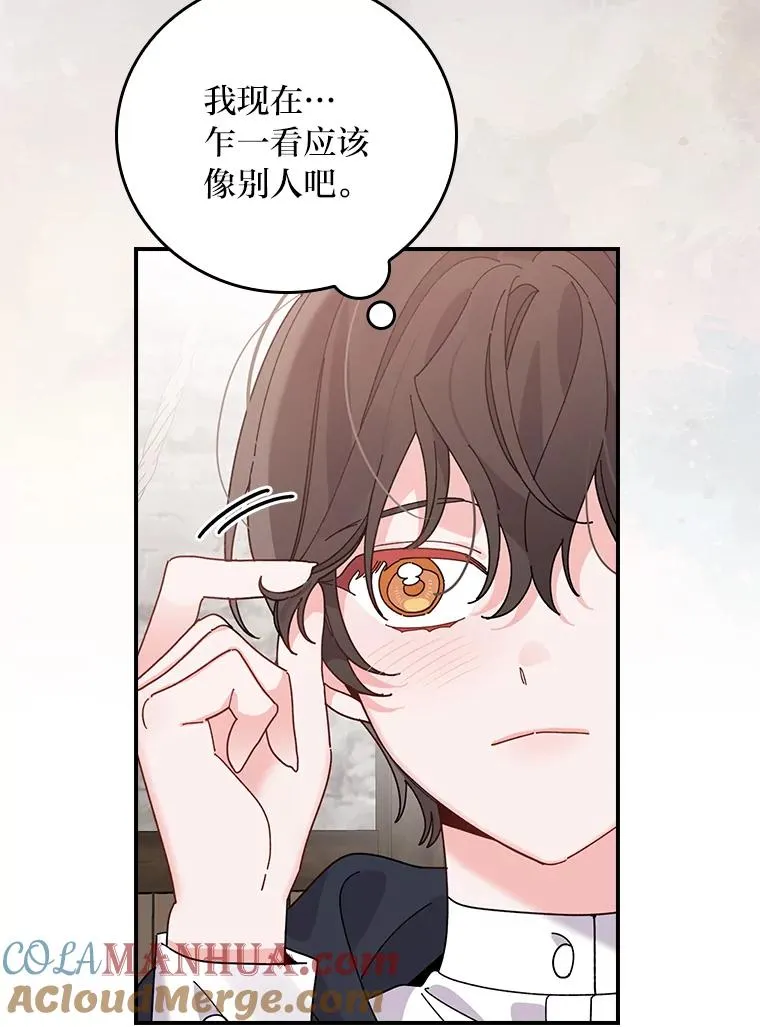 67.终于离家出走！51