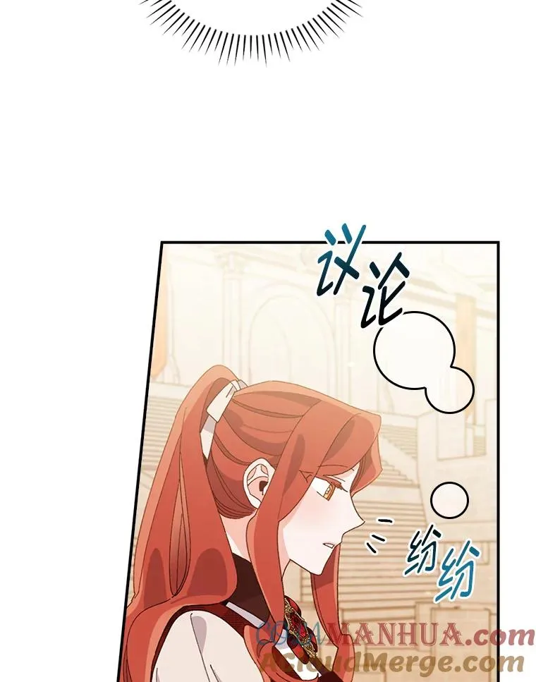 59.英雄救美90
