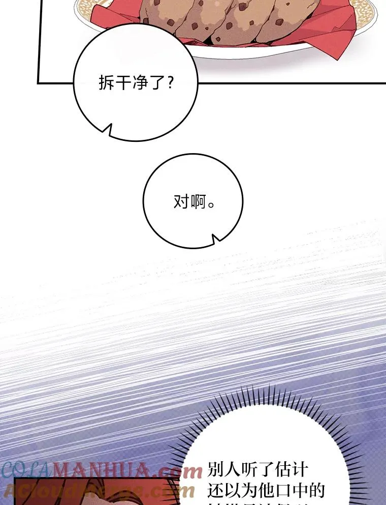 3.阴差阳错8