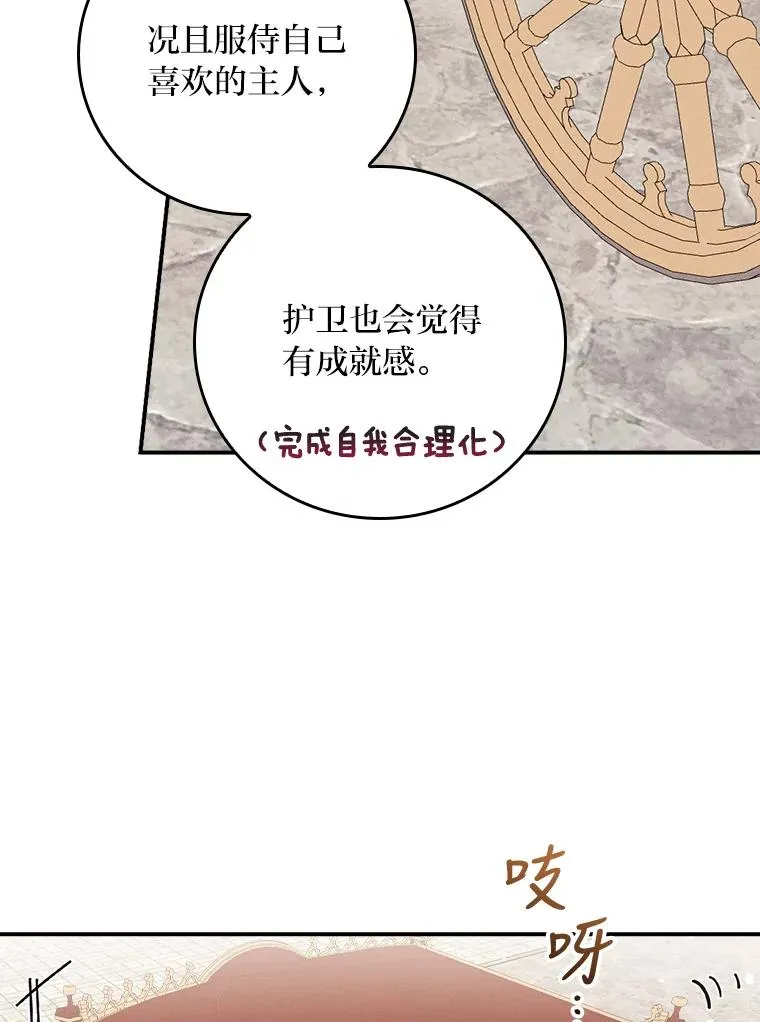 29.诸事不顺37