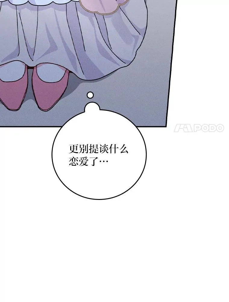 42.全都该死83
