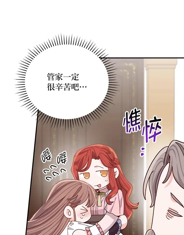 82.真假世界17