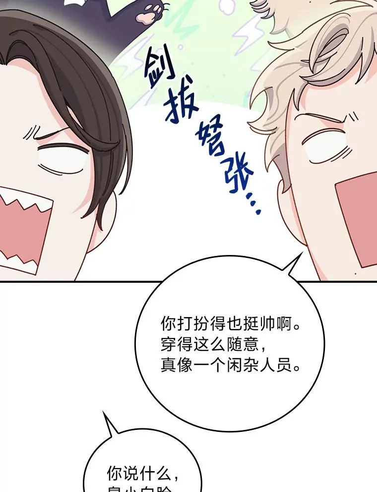 63.夜来起舞22