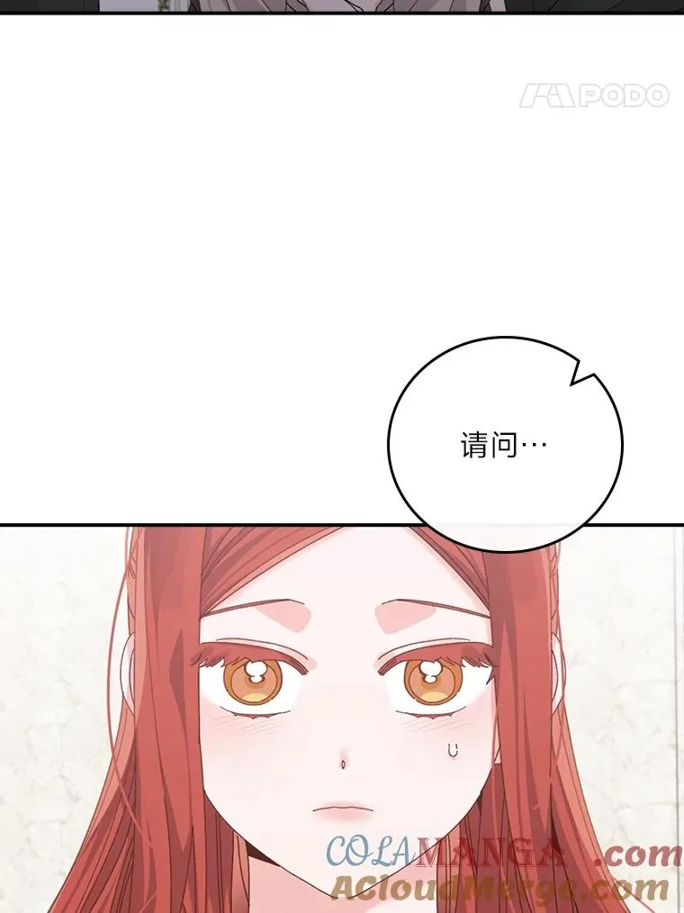 84.坦白事实27