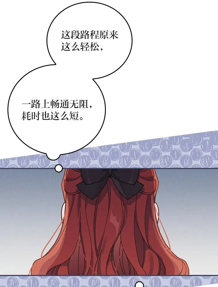 23.一路畅通无阻87
