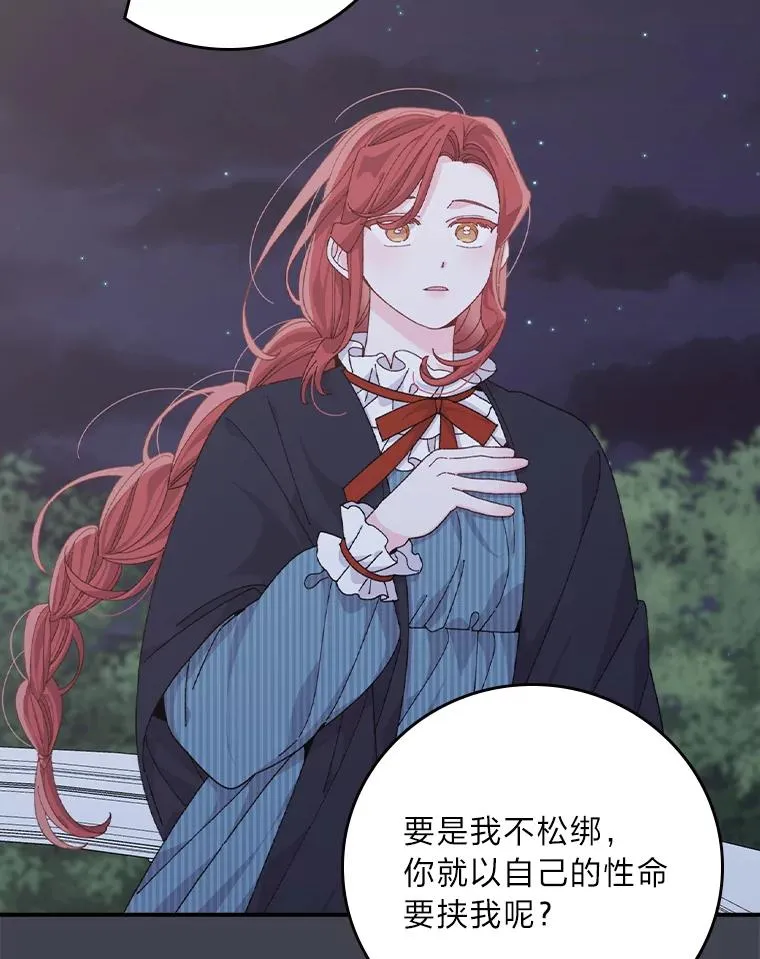 83.假设与例外37