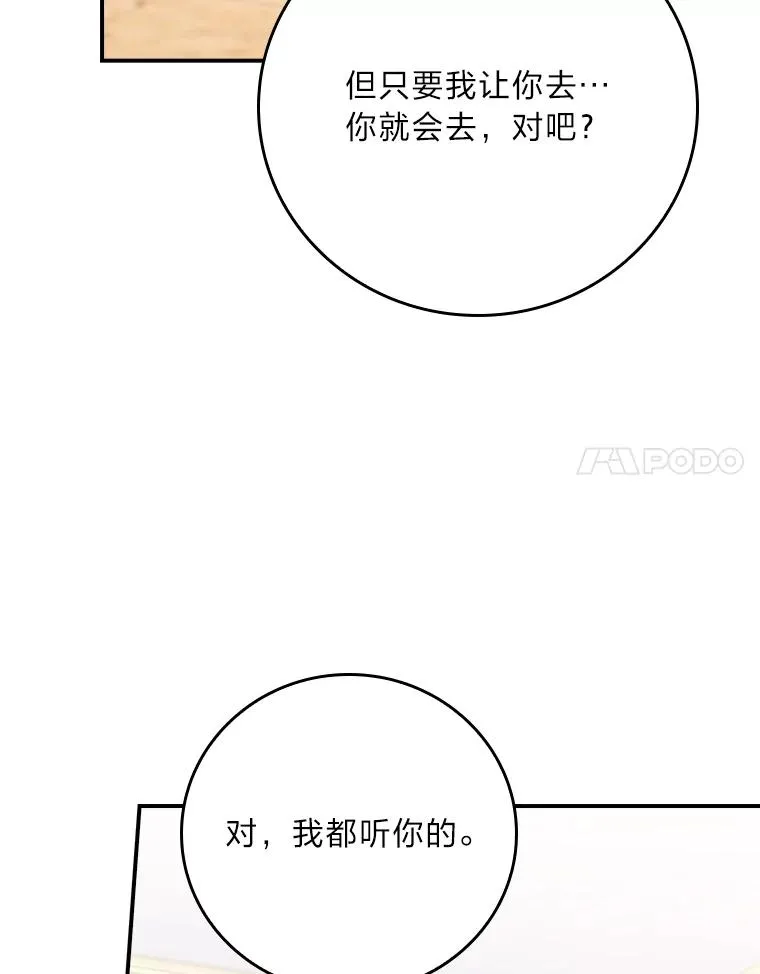 96.准备惊喜43