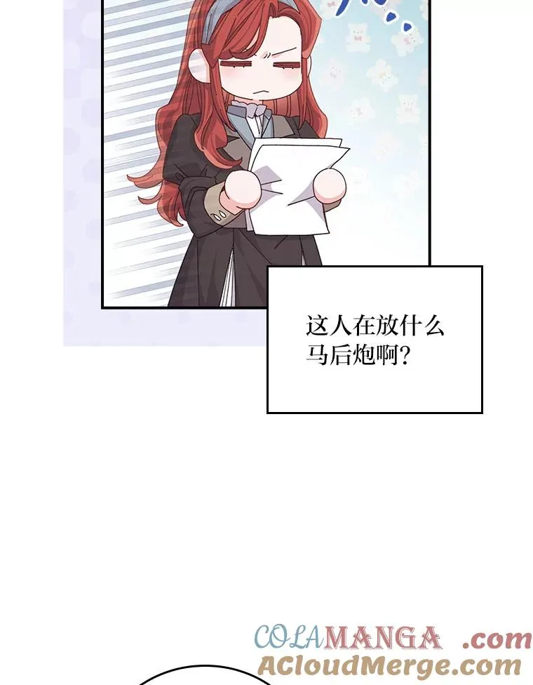 89.威胁信64