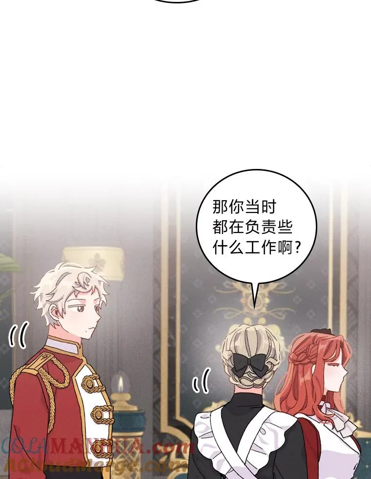 48.噩梦与现实72