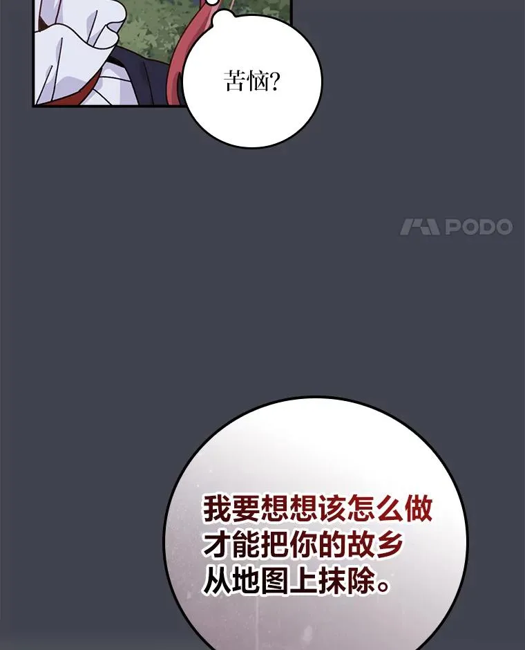 83.假设与例外17