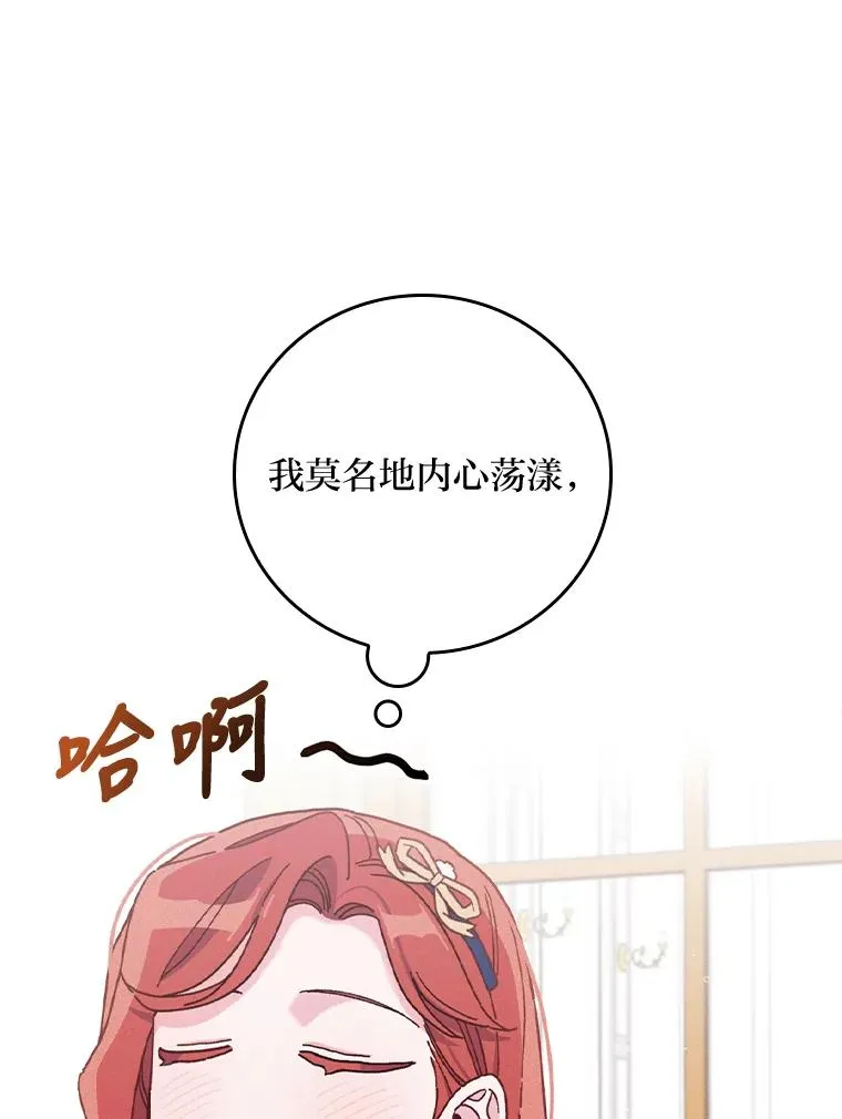33.唠叨后遗症50